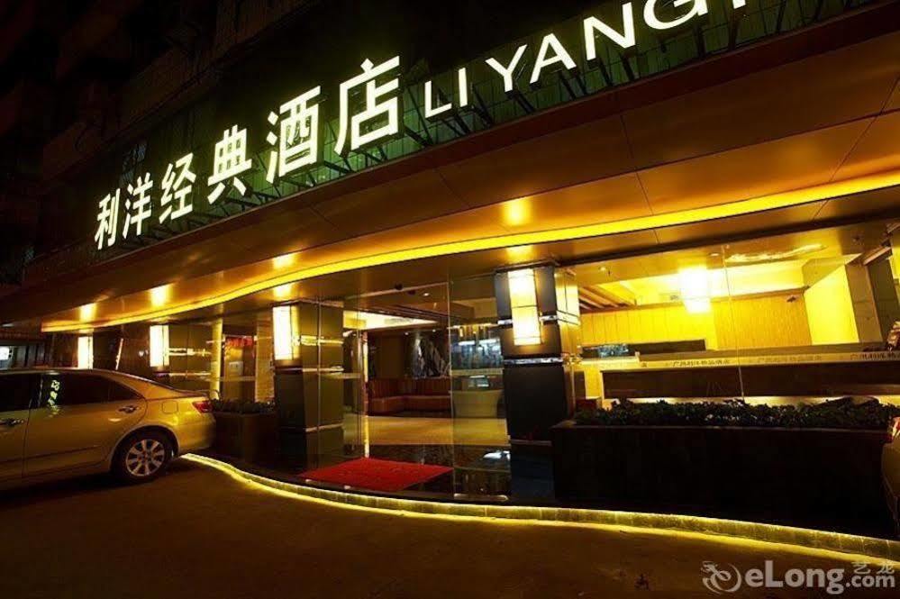 Li Yang Hotel Guangzhou Eksteriør billede